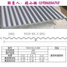 合肥謙誠建筑裝飾材料辦事處 專業提供吸音板、波浪板、百葉等優質建筑裝飾材料