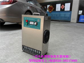日用品工廠專用臭氧滅菌器 保障日用百貨衛(wèi)生安全的關鍵設備