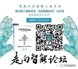 陳立輝 深化融合，以工業(yè)技術(shù)軟件化驅(qū)動(dòng)產(chǎn)業(yè)智能化升級(jí)