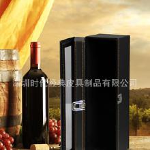 禮品工藝品單支紅酒盒價格、批發與廠家全攻略